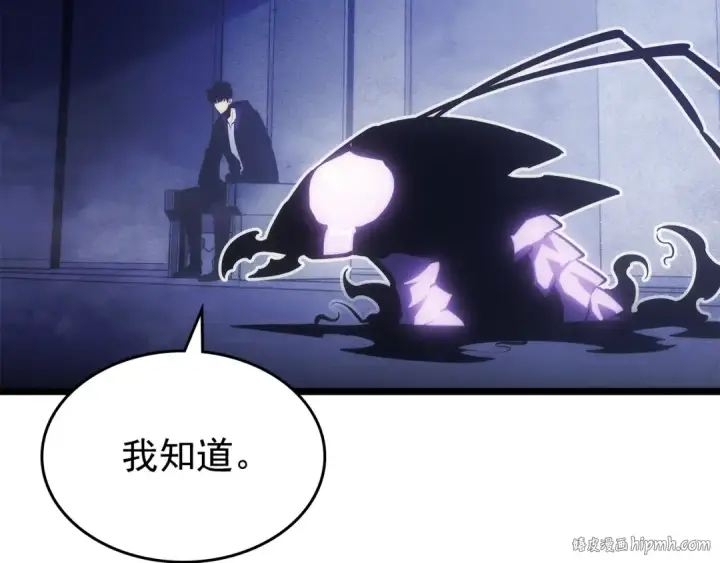 漫画《我独自升级》第171话 从这里开始第80张图