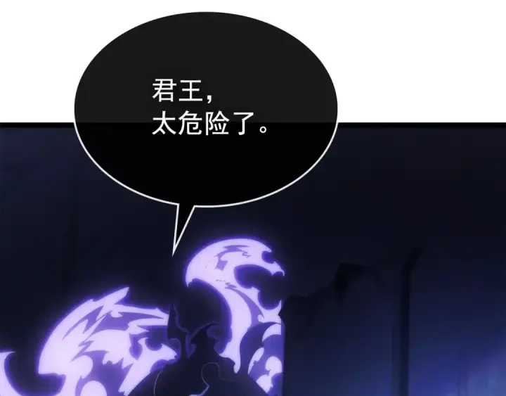 漫画《我独自升级》第171话 从这里开始第82张图