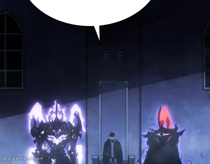 漫画《我独自升级》第171话 从这里开始第88张图