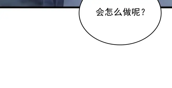 漫画《我独自升级》第171话 从这里开始第95张图