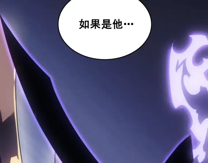 漫画《我独自升级》第171话 从这里开始第97张图