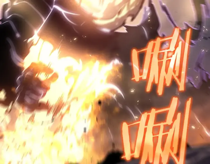 漫画《我独自升级》第172话 反击第111张图