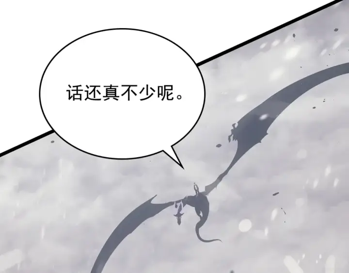 漫画《我独自升级》第172话 反击第118张图