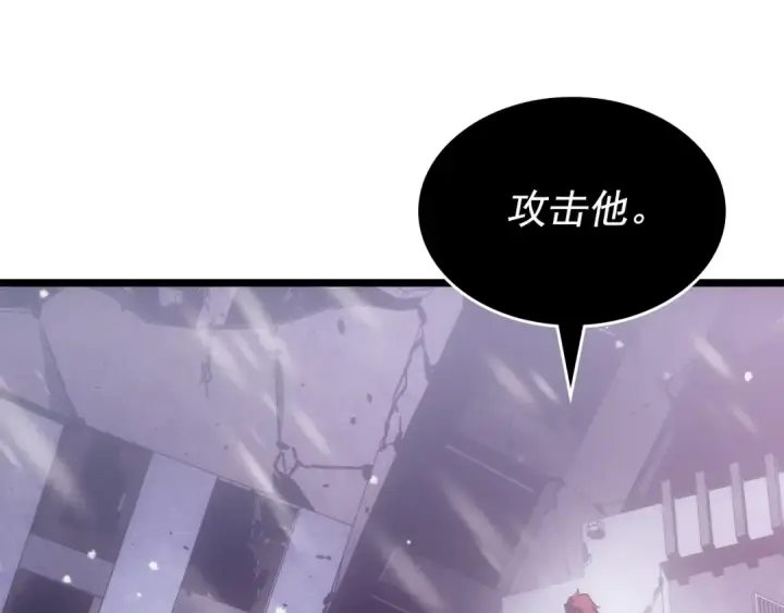 漫画《我独自升级》第172话 反击第134张图