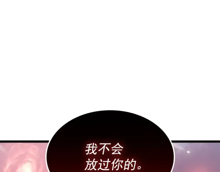 漫画《我独自升级》第172话 反击第137张图