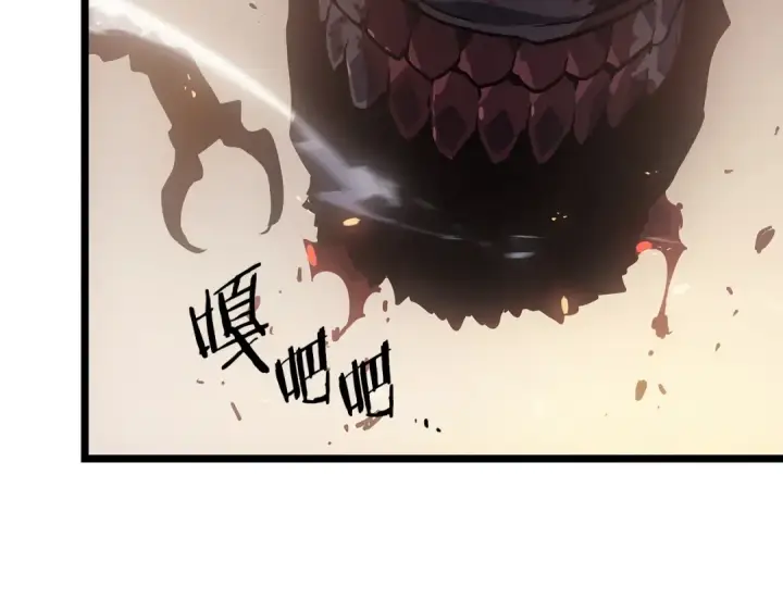 漫画《我独自升级》第172话 反击第153张图