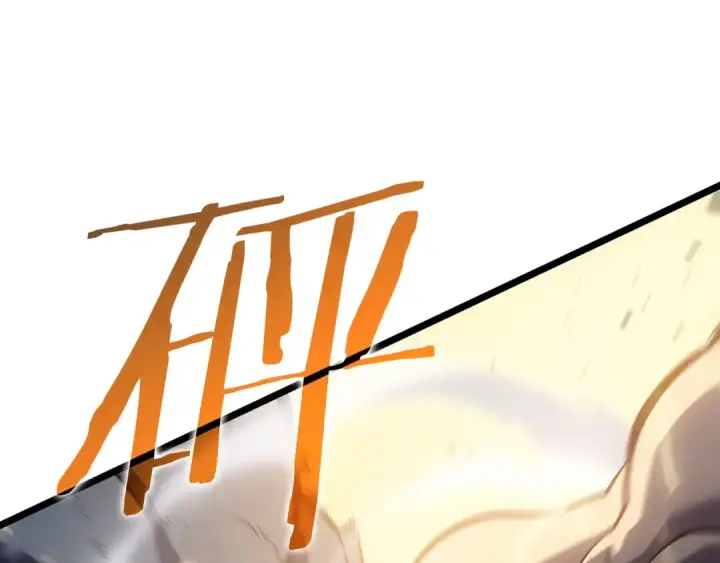 漫画《我独自升级》第172话 反击第159张图
