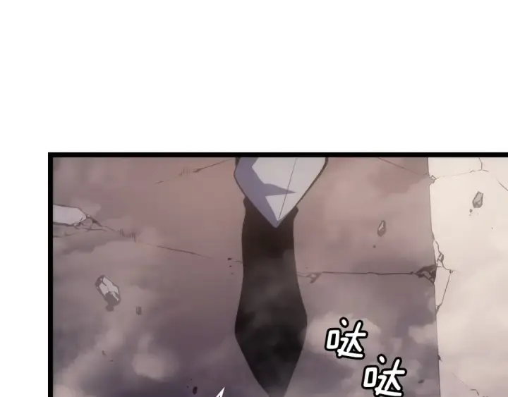 漫画《我独自升级》第172话 反击第177张图