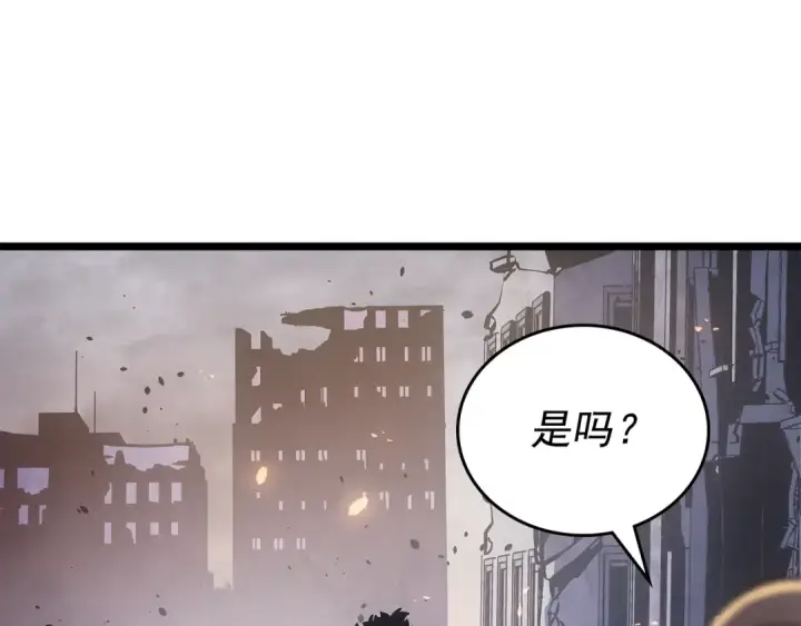 漫画《我独自升级》第172话 反击第187张图