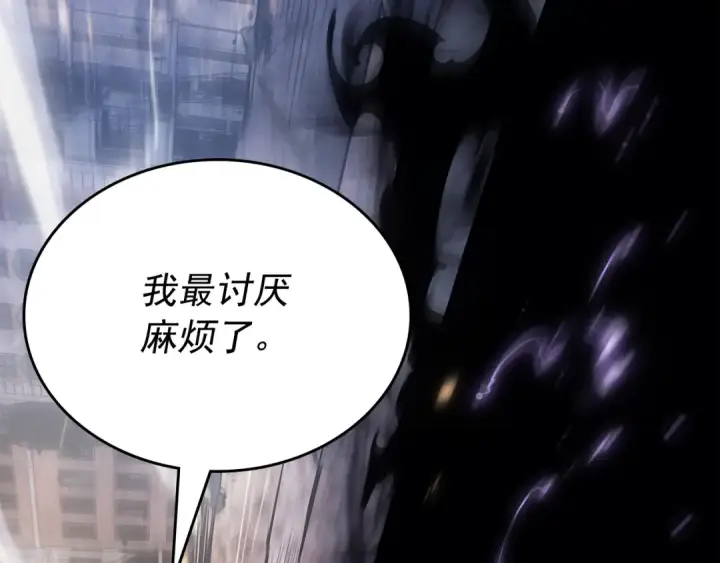 漫画《我独自升级》第172话 反击第191张图