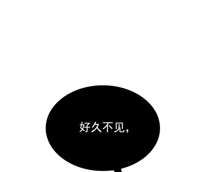 漫画《我独自升级》第172话 反击第194张图
