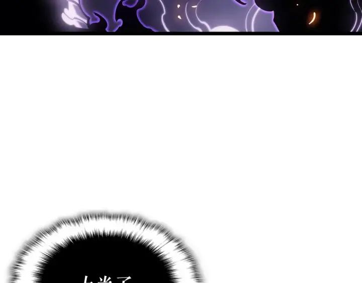 漫画《我独自升级》第172话 反击第204张图