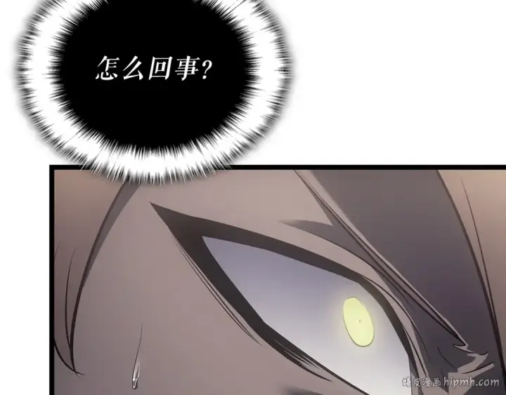 漫画《我独自升级》第172话 反击第208张图