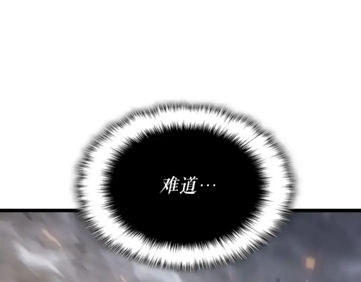 漫画《我独自升级》第172话 反击第211张图