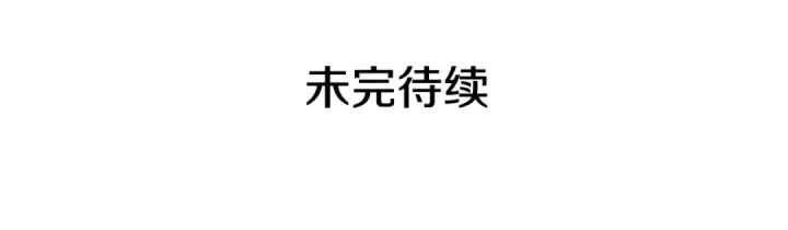 漫画《我独自升级》第172话 反击第259张图
