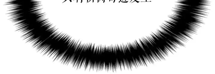 漫画《我独自升级》第172话 反击第28张图