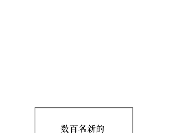 漫画《我独自升级》第172话 反击第35张图