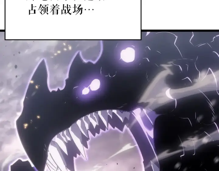 漫画《我独自升级》第172话 反击第37张图