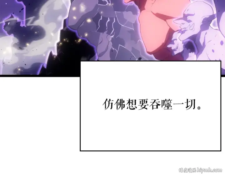 漫画《我独自升级》第172话 反击第40张图