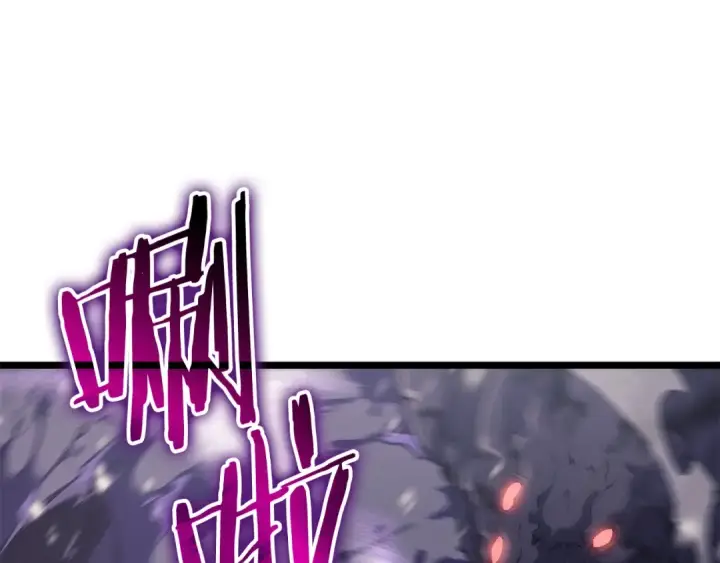 漫画《我独自升级》第172话 反击第41张图