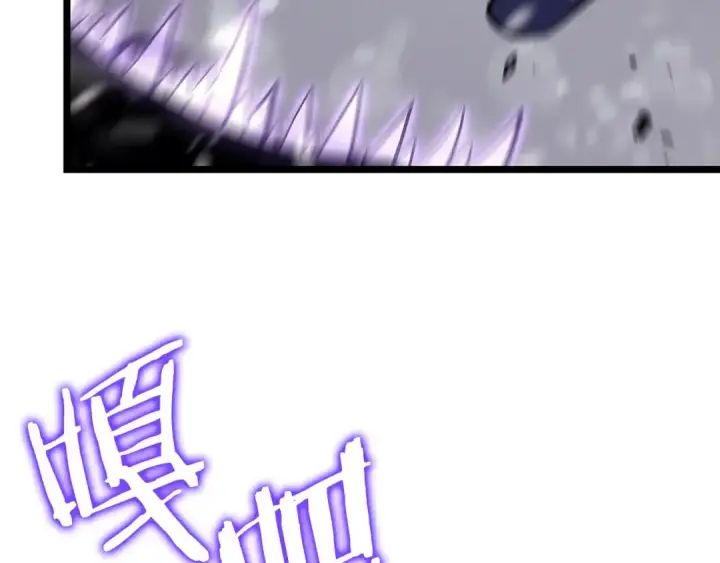 漫画《我独自升级》第172话 反击第75张图