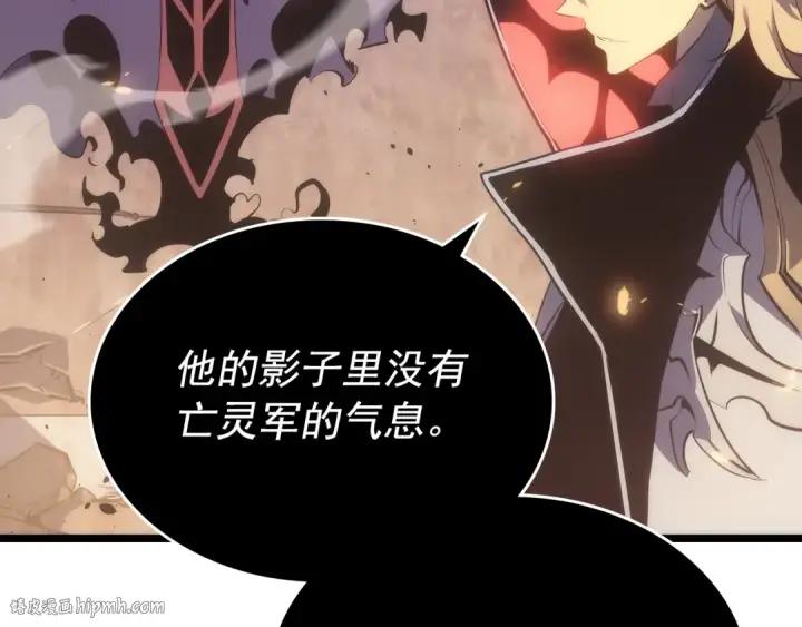 漫画《我独自升级》第172话 反击第8张图