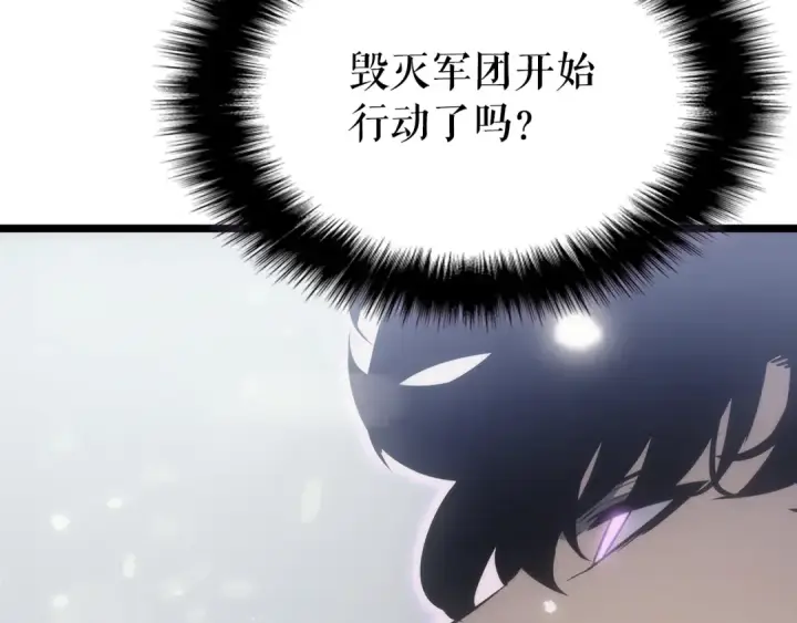 漫画《我独自升级》第172话 反击第89张图
