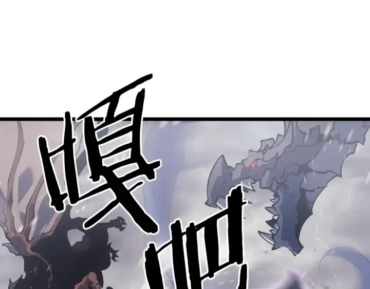 漫画《我独自升级》第172话 反击第99张图