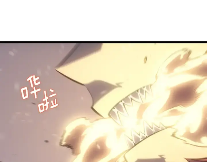 漫画《我独自升级》第173话 龙惧第11张图
