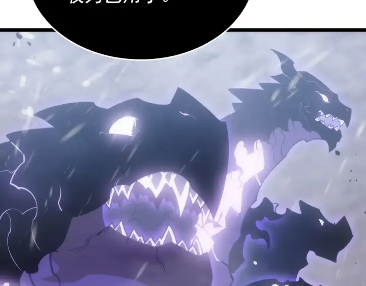 漫画《我独自升级》第173话 龙惧第118张图