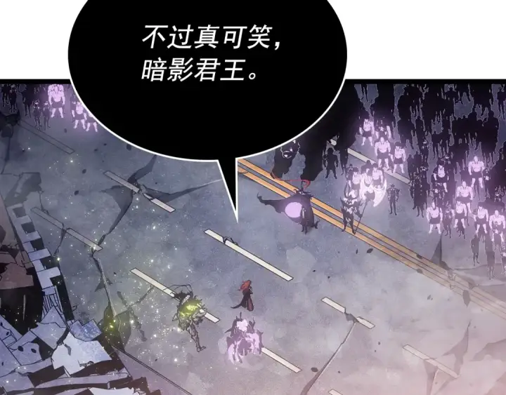 漫画《我独自升级》第173话 龙惧第132张图
