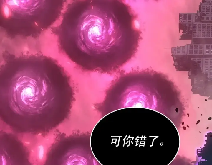 漫画《我独自升级》第173话 龙惧第142张图