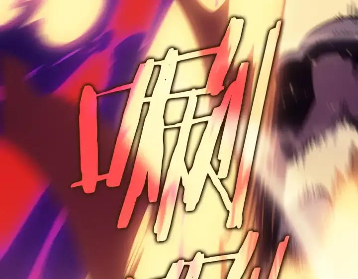 漫画《我独自升级》第173话 龙惧第15张图