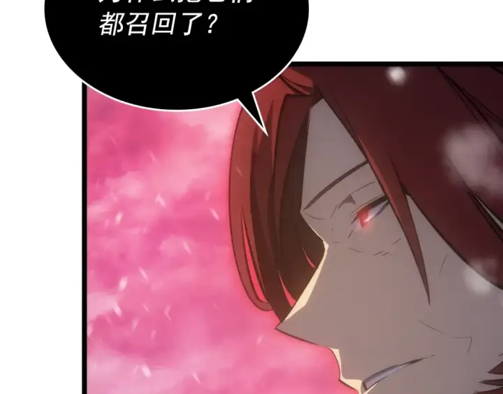 漫画《我独自升级》第173话 龙惧第161张图