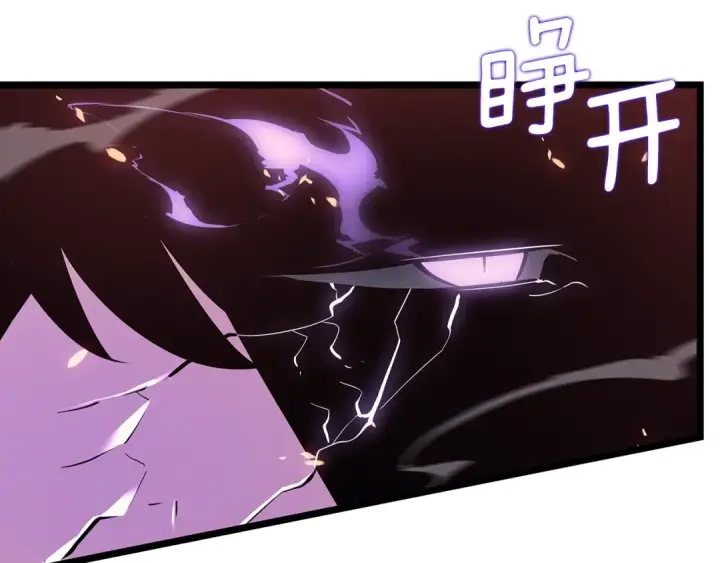 漫画《我独自升级》第173话 龙惧第181张图