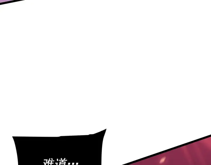 漫画《我独自升级》第173话 龙惧第182张图