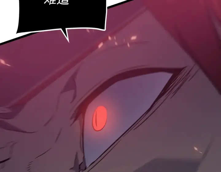 漫画《我独自升级》第173话 龙惧第183张图