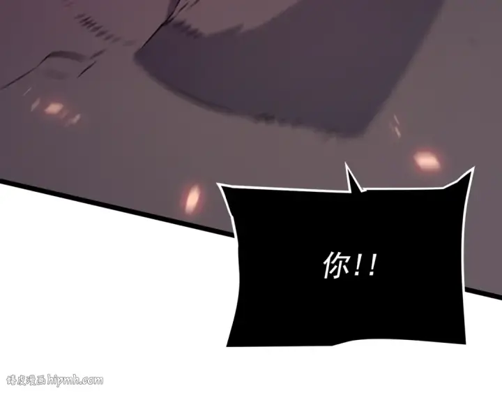漫画《我独自升级》第173话 龙惧第184张图