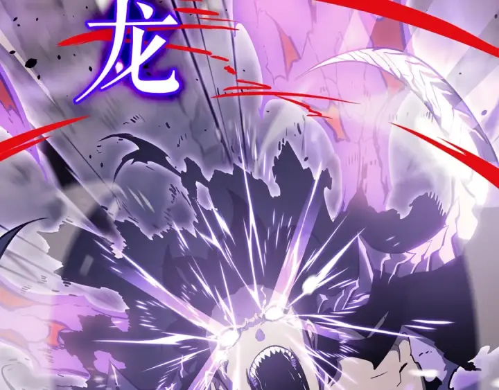 漫画《我独自升级》第173话 龙惧第193张图