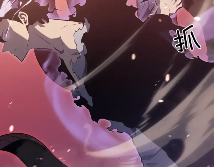 漫画《我独自升级》第173话 龙惧第214张图