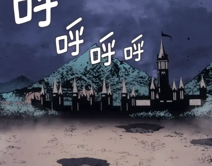 漫画《我独自升级》第173话 龙惧第223张图