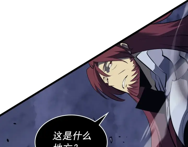漫画《我独自升级》第173话 龙惧第228张图