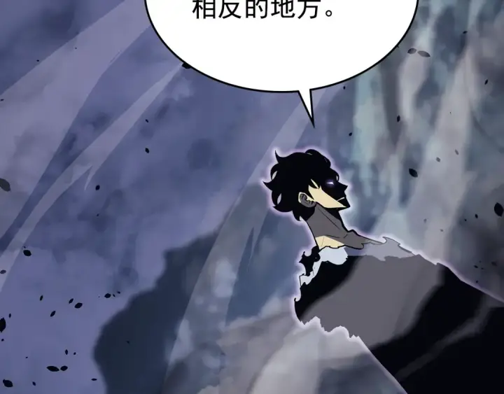 漫画《我独自升级》第173话 龙惧第230张图