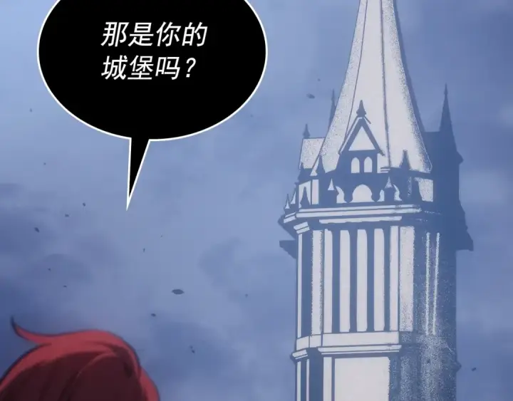 漫画《我独自升级》第173话 龙惧第237张图