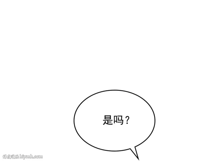 漫画《我独自升级》第173话 龙惧第240张图