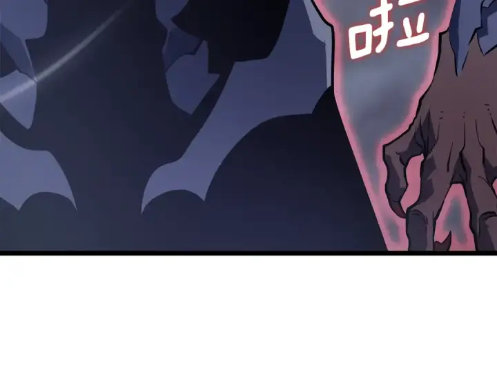 漫画《我独自升级》第173话 龙惧第250张图