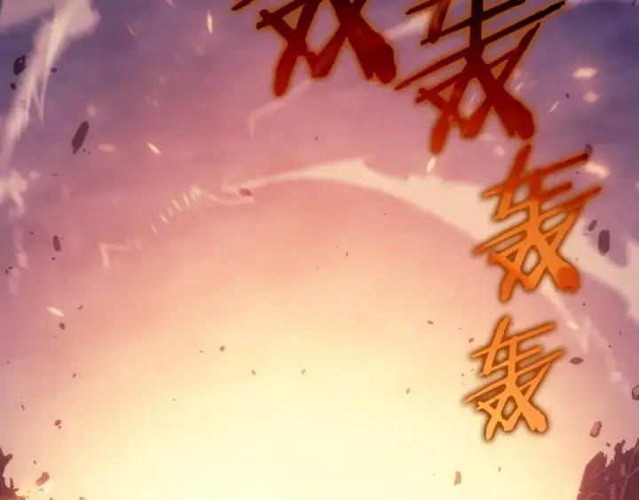 漫画《我独自升级》第173话 龙惧第27张图