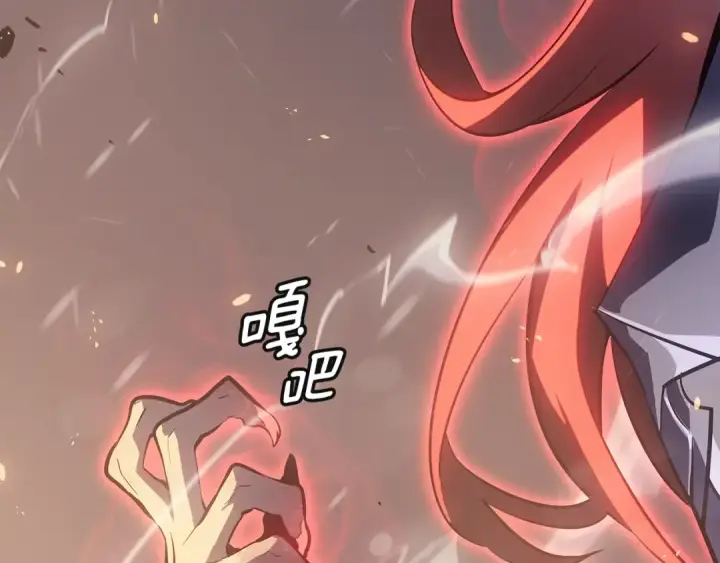 漫画《我独自升级》第173话 龙惧第54张图