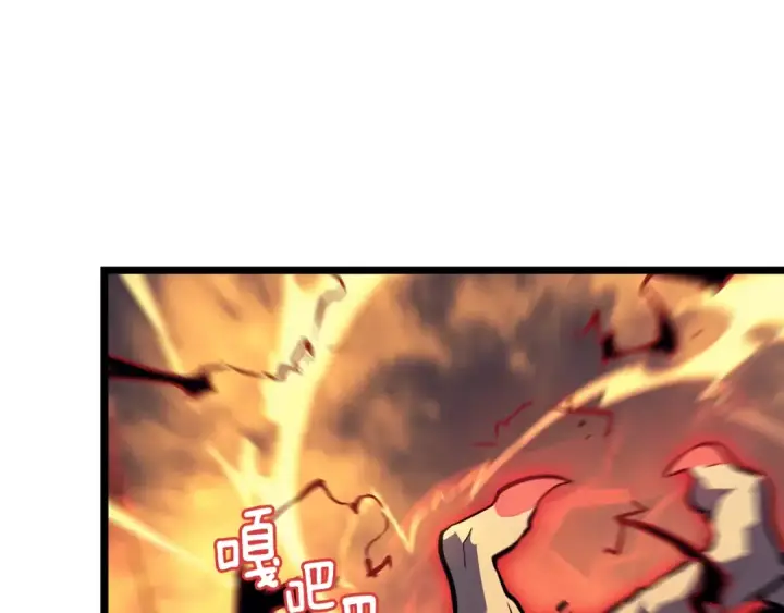 漫画《我独自升级》第173话 龙惧第74张图