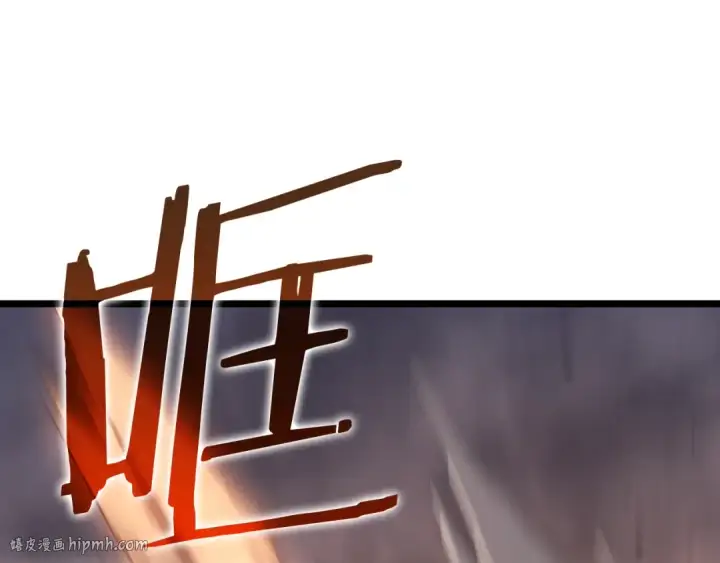 漫画《我独自升级》第173话 龙惧第80张图
